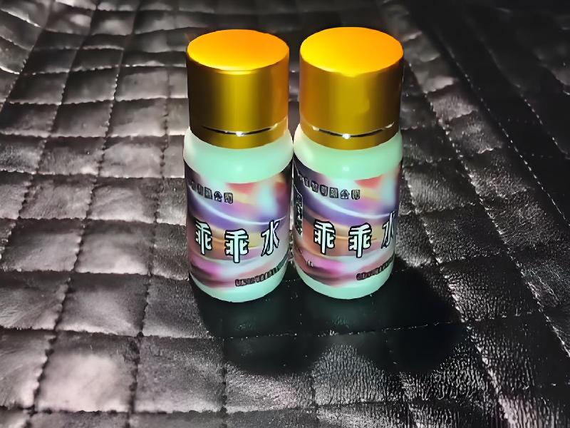 女士专用红蜘蛛2550-QW型号